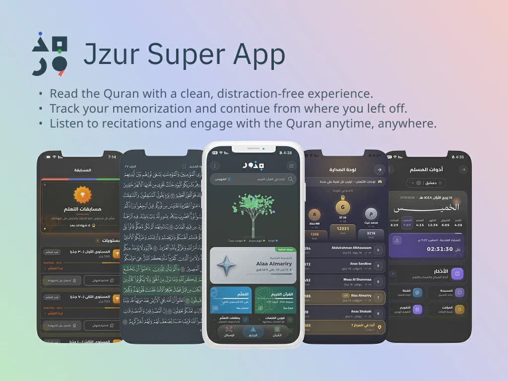 jzur Al Quran AI app
