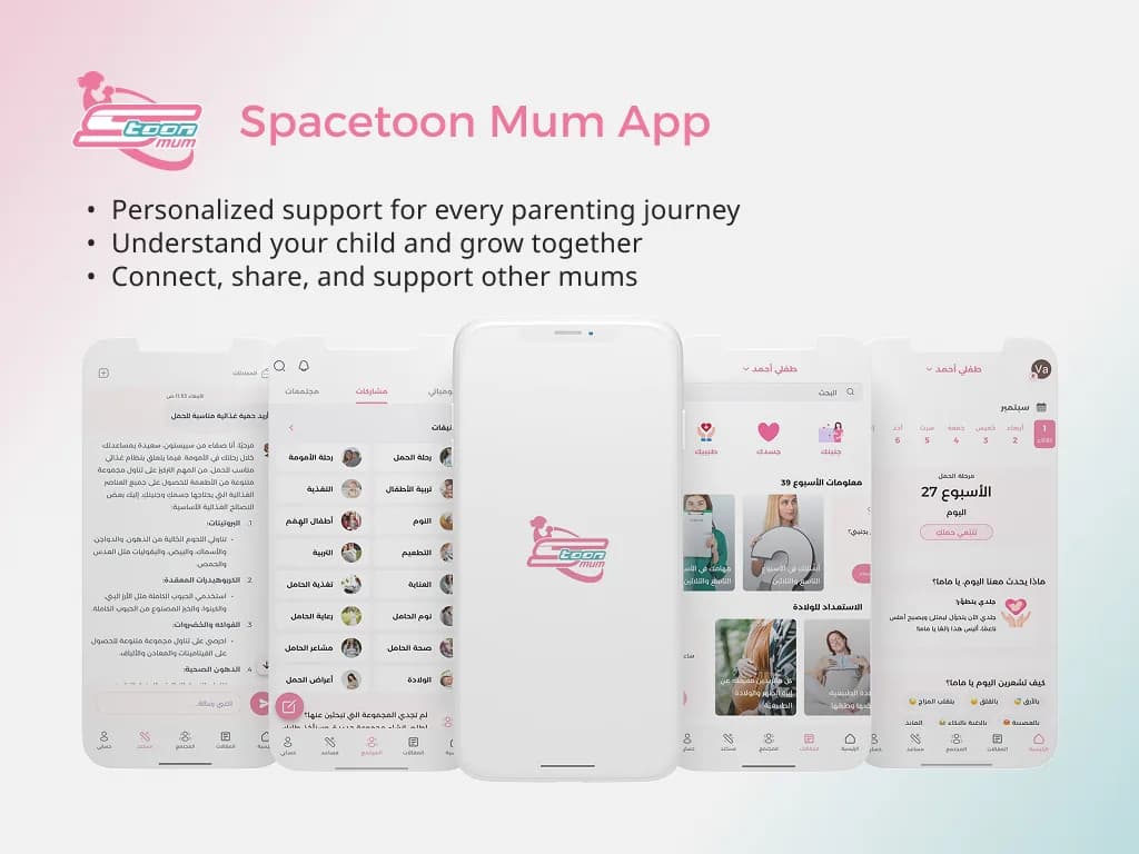 Spacetoon Mum app
