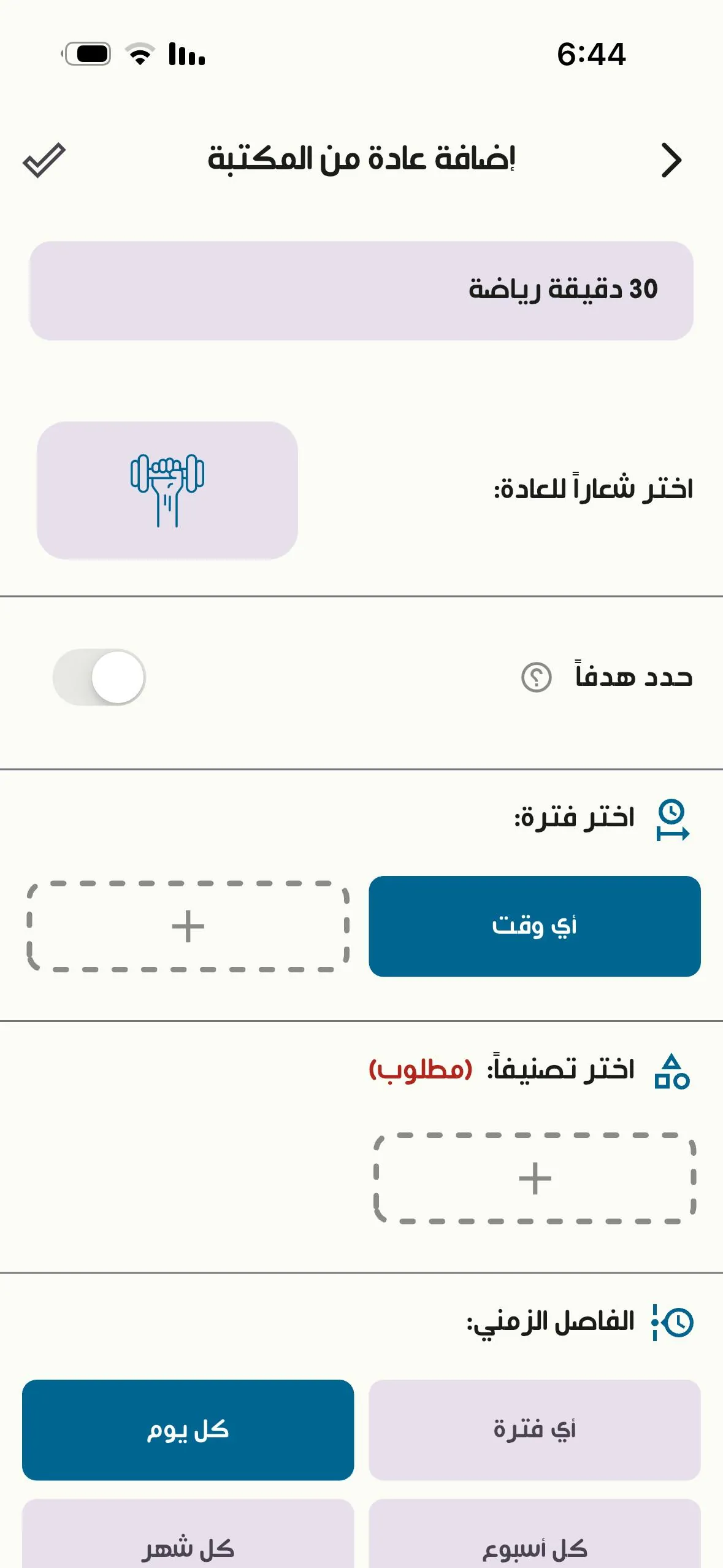 سليم للعادات — لقطة 2 من 4