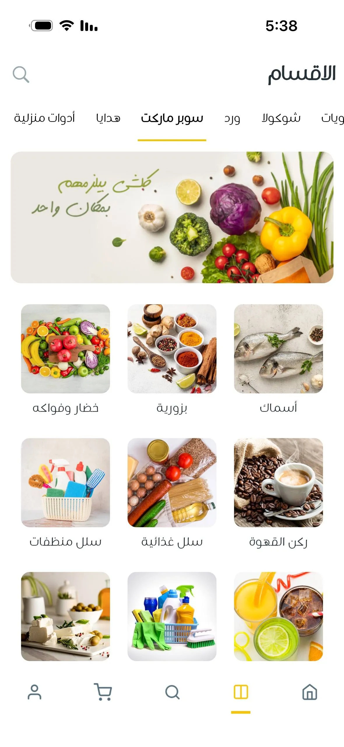 سوق وصينا — لقطة 2 من 5