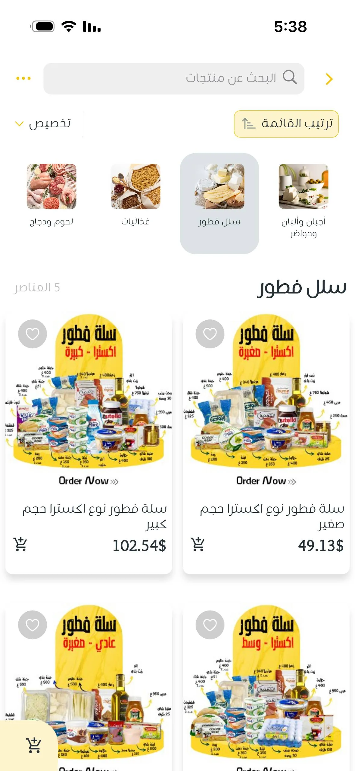 سوق وصينا — لقطة 3 من 5